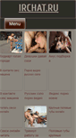 Mobile Screenshot of irchat.ru