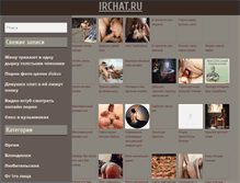 Tablet Screenshot of irchat.ru